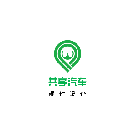 共享汽车系统开发公司