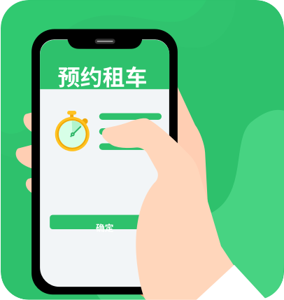 租車app開發(fā)公司