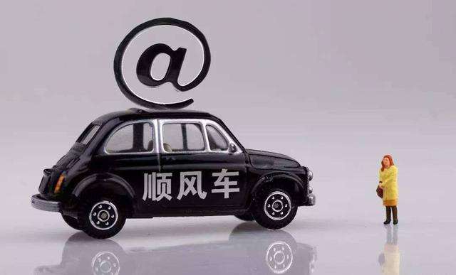 網(wǎng)約車牌照申請_網(wǎng)約車系統(tǒng)開發(fā)_共享汽車系統(tǒng)開發(fā)_城際車系統(tǒng)開發(fā)_跑腿系統(tǒng)開發(fā)_貨運系統(tǒng)開發(fā)_城際車系統(tǒng)開發(fā)