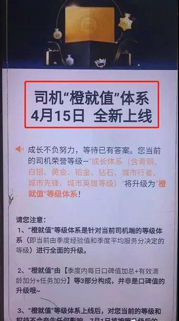 網(wǎng)約車牌照申請_網(wǎng)約車系統(tǒng)開發(fā)_城際車系統(tǒng)開發(fā)_代駕系統(tǒng)開發(fā)_共享汽車系統(tǒng)開發(fā)_跑腿系統(tǒng)開發(fā)_貨運(yùn)系統(tǒng)開發(fā)